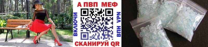 Амфетамин Ворсма