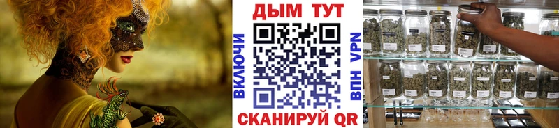 Как найти закладки Ворсма Бутират  Alpha PVP  Гашиш  Амфетамин  МЕФ  ТГК  Марихуана 