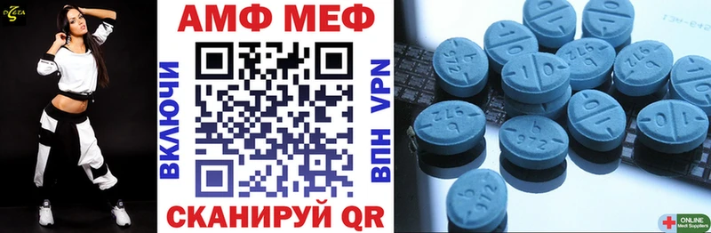 наркота Ворсма Amphetamine 98%