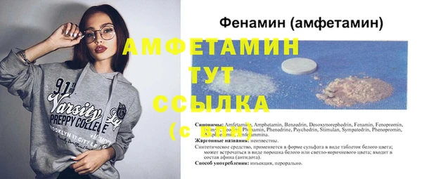 таблы Верхнеуральск