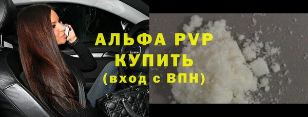 мефедрон Верхний Тагил