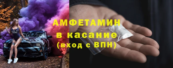 мефедрон Верхний Тагил