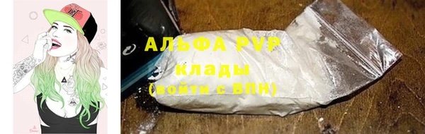 мефедрон Володарск