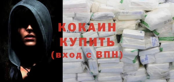 таблы Верхнеуральск