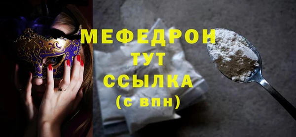 хмурый Верея