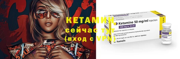 мефедрон Верхний Тагил