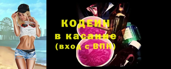 альфа пвп VHQ Ростов