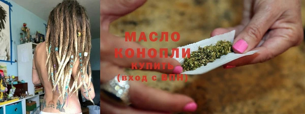 хмурый Верея