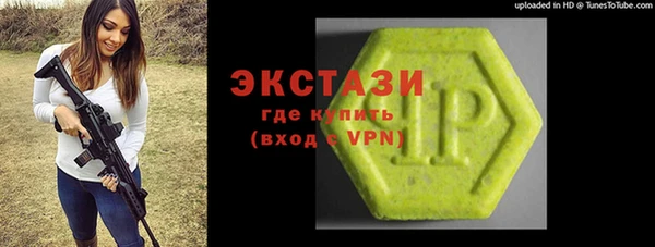 мескалин Россошь