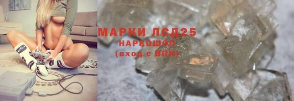 соль ск Волосово