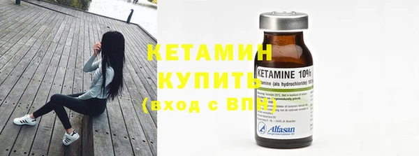 мефедрон Верхний Тагил