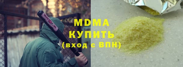 таблы Верхнеуральск