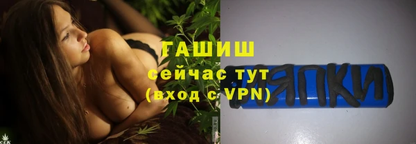 мефедрон Володарск
