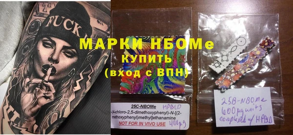 таблы Верхнеуральск