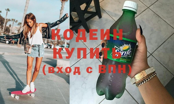 соль ск Волосово