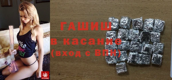 меф VHQ Волоколамск