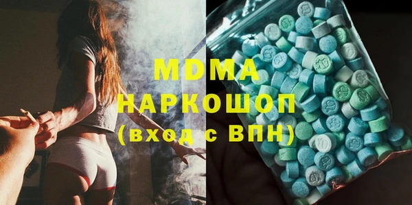 мефедрон Верхний Тагил