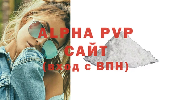 мефедрон Володарск