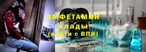 мефедрон Верхний Тагил