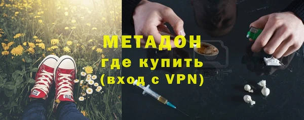 хмурый Верея