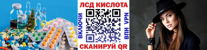 Лсд 25 экстази ecstasy blacksprut Ворсма