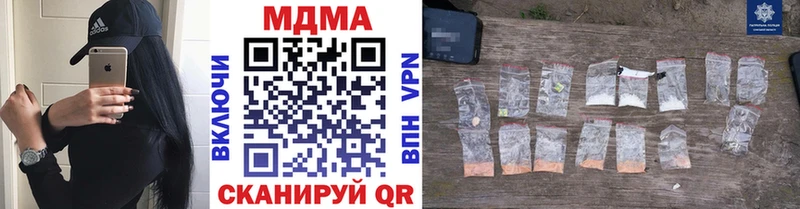 MDMA crystal  цены   ОМГ ОМГ ТОР  Ворсма 