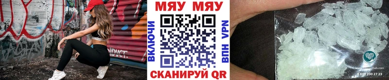 Мефедрон VHQ  Ворсма 