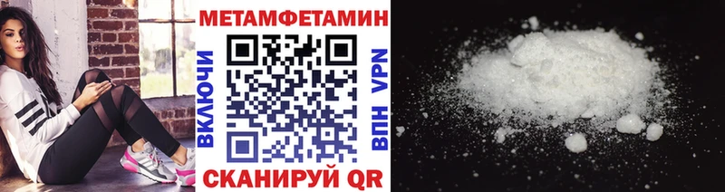 Метамфетамин витя  где продают наркотики  omg ONION  Ворсма 