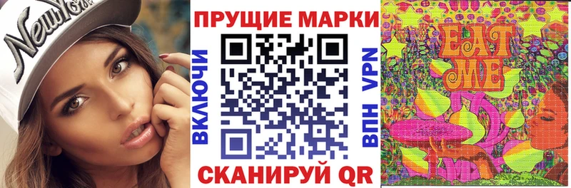 МЕГА вход  Ворсма  Марки N-bome 1,8мг 