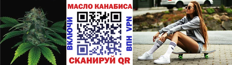 ТГК Wax  сколько стоит  Ворсма 