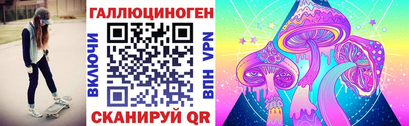 как найти закладки  это Telegram  Псилоцибиновые грибы GOLDEN TEACHER  Ворсма 